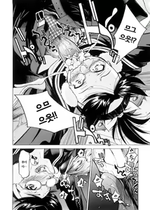 Page 117 of Escape Creator - preview thumbnail