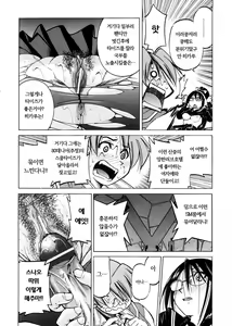 Page 119 of Escape Creator - preview thumbnail