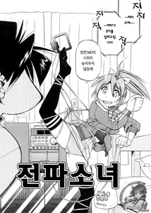 Page 127 of Escape Creator - preview thumbnail