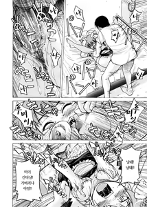 Page 159 of Escape Creator - preview thumbnail