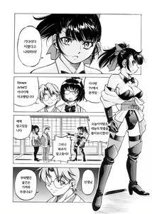 Page 177 of Escape Creator - preview thumbnail