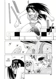 Page 51 of Escape Creator - preview thumbnail