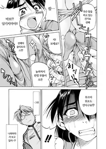 Page 58 of Escape Creator - preview thumbnail