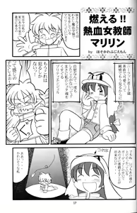 Page 16 of MP - preview thumbnail