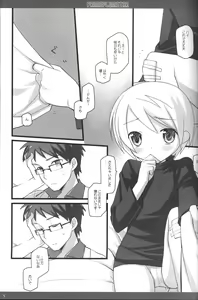 Page 6 of PRIME PLUMSTAR - preview thumbnail