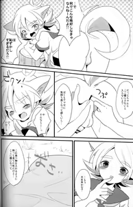 Page 13 of unripe fruits - preview thumbnail