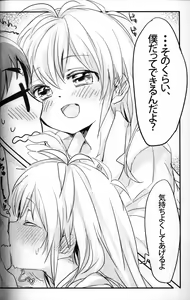 Page 11 of Seiai no Houteishiki - preview thumbnail