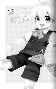 Page 2 of Seiai no Houteishiki - preview thumbnail