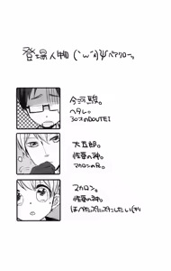 Page 3 of Seiai no Houteishiki - preview thumbnail