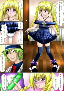 Page 23 of JUMP vol.2 she-cats - preview thumbnail