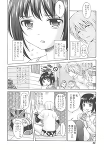 Page 46 of Shoujo Kousai - preview thumbnail