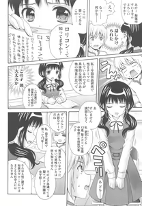Page 86 of Shoujo Kousai - preview thumbnail