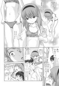 Page 10 of Shoujo Kousai - preview thumbnail