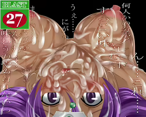 Page 245 of Gansha Tengoku La Espermanyanya - Facial Heaven La Espermanagna - preview thumbnail