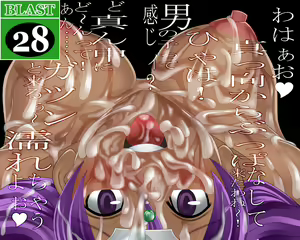 Page 246 of Gansha Tengoku La Espermanyanya - Facial Heaven La Espermanagna - preview thumbnail
