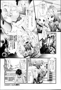 Page 280 of COMIC Maihime Musou Act. 04 2013-03 - preview thumbnail