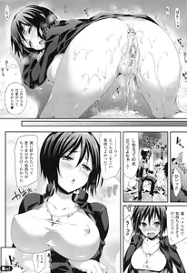Page 128 of Koakuma Kanojo - preview thumbnail