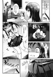 Page 146 of Koakuma Kanojo - preview thumbnail