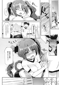 Page 178 of Koakuma Kanojo - preview thumbnail