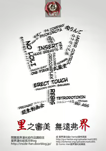 Page 2 of Lovely Teacher Ritsuko - preview thumbnail