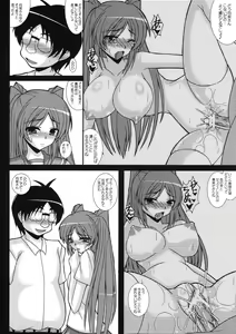 Page 3 of Tamanetorare 3 - preview thumbnail
