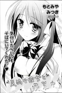 Page 103 of COMIC P Flirt Vol. 22 2013-04 - preview thumbnail