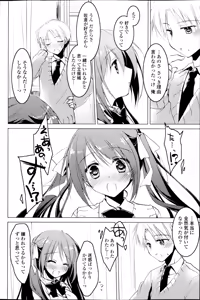 Page 106 of COMIC P Flirt Vol. 22 2013-04 - preview thumbnail
