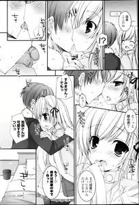 Page 190 of COMIC P Flirt Vol. 22 2013-04 - preview thumbnail