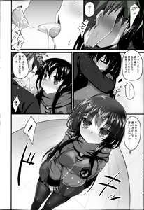 Page 52 of COMIC P Flirt Vol. 22 2013-04 - preview thumbnail