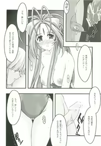 Page 43 of Ao 4 - preview thumbnail