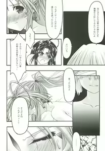 Page 25 of Ao 5 - preview thumbnail