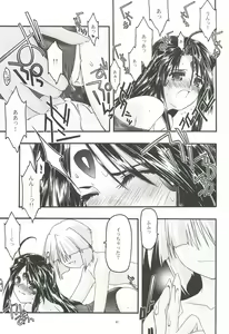 Page 40 of Ao 5 - preview thumbnail