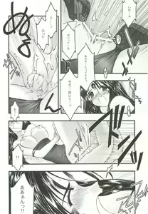 Page 51 of Ao 5 - preview thumbnail
