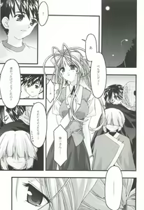 Page 78 of Ao 5 - preview thumbnail