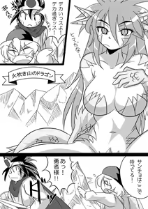 Page 19 of Hishoku Yuusha - preview thumbnail
