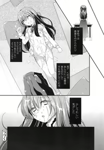 Page 192 of COMIC LO 2013-03 - preview thumbnail