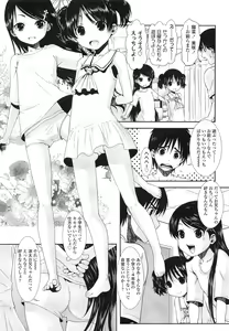Page 195 of COMIC LO 2013-03 - preview thumbnail