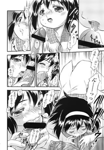 Page 298 of COMIC LO 2013-03 - preview thumbnail