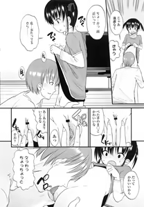 Page 46 of COMIC LO 2013-03 - preview thumbnail
