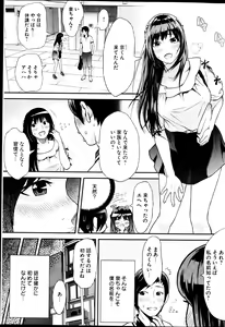 Page 241 of Young Comic 2013-03 - preview thumbnail