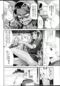 Page 280 of Young Comic 2013-03 - preview thumbnail
