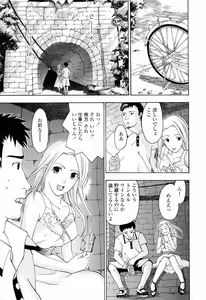 Page 129 of Onee-san ga Suki - preview thumbnail