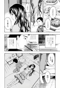 Page 26 of Onee-san ga Suki - preview thumbnail