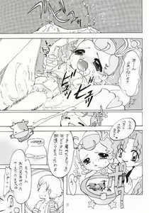 Page 22 of Comekko-san - preview thumbnail