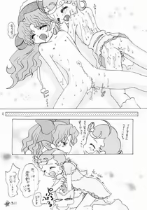 Page 38 of Comekko-san - preview thumbnail