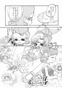 Page 7 of Comekko-san - preview thumbnail