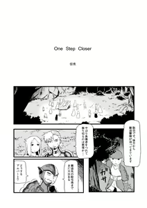 Page 3 of 運を剣にまかせた生死勝敗の占い方 - preview thumbnail