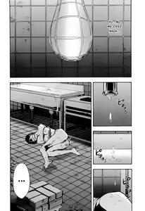 Page 164 of Rape Vol 1 - preview thumbnail