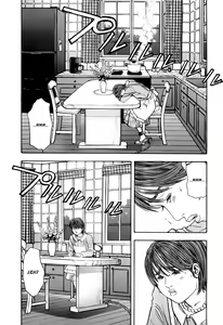 Page 199 of Rape Vol 1 - preview thumbnail