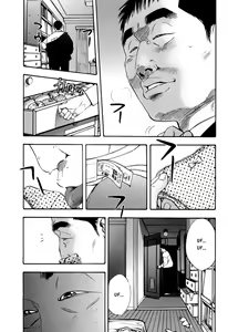 Page 47 of Rape Vol 1 - preview thumbnail